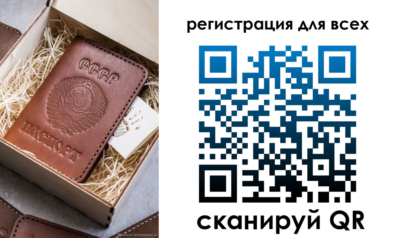 временная регистрация поиск в Великих Луках